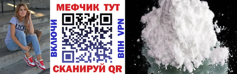Как найти закладки Богородск COCAIN Меф мяу мяу АМФ МАРИХУАНА