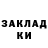 Метадон белоснежный Inweallah duzeler