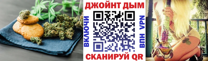 гидра как войти Богородск Печенье с ТГК марихуана