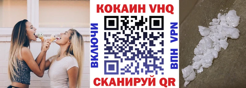 КОКАИН 98%  Богородск 