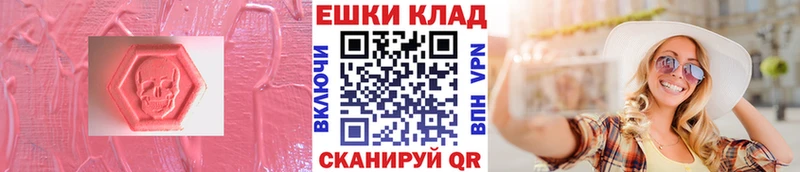 hydra как зайти  сколько стоит  Богородск  ЭКСТАЗИ XTC 