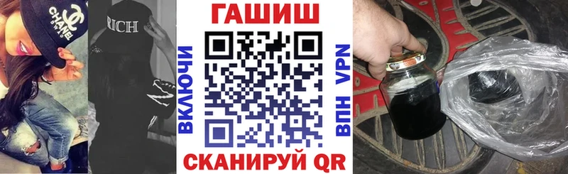 ссылка на мегу онион  Богородск  ГАШ VHQ 
