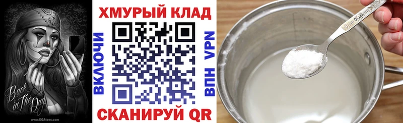продажа наркотиков  Богородск  ГЕРОИН белый 