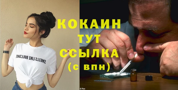 амфетамин Баксан