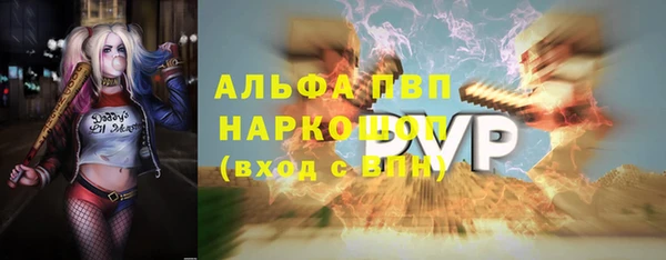 каннабис Богородск