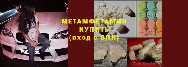 мескалин Беломорск