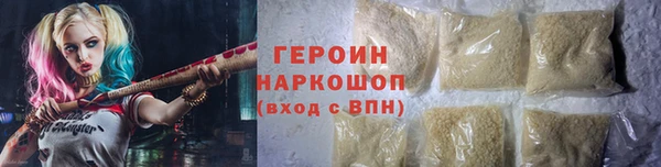 ALPHA PVP Балахна