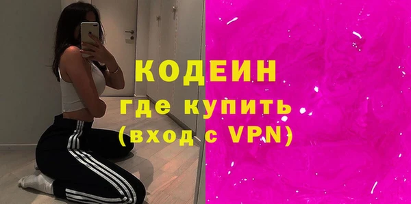 метадон Белокуриха