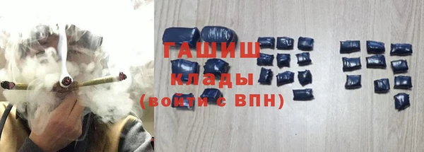 амфетамин Баксан