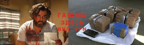 мескалин Беломорск