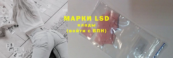 2c-b Богородицк