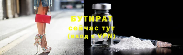 мескалин Беломорск