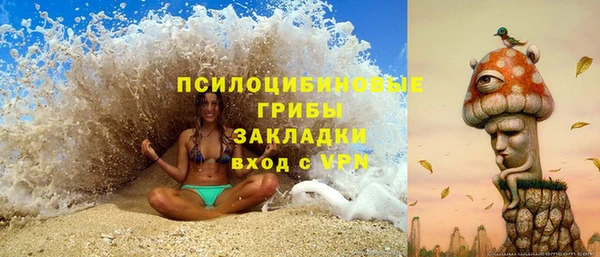 ALPHA PVP Балахна