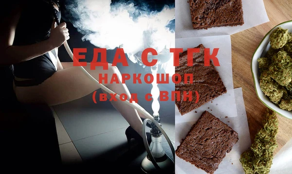 каннабис Богородск