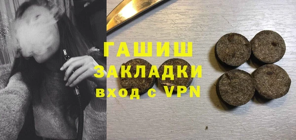 мескалин Беломорск