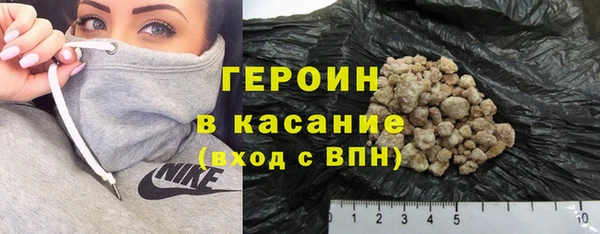 2c-b Богородицк