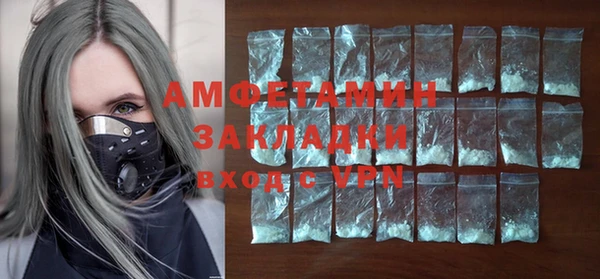 метадон Белокуриха