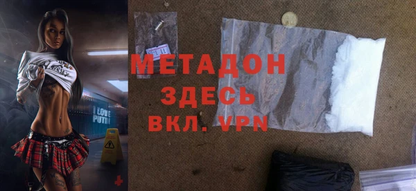 каннабис Богородск