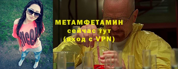 ALPHA PVP Балахна