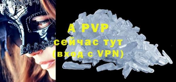 a pvp Балабаново