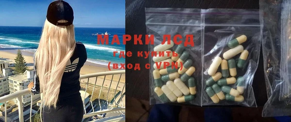 мескалин Беломорск