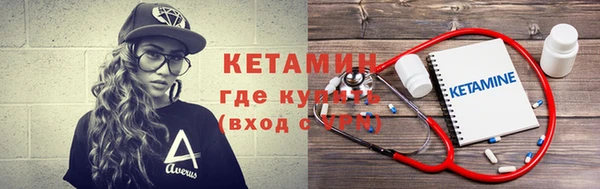 каннабис Богородск