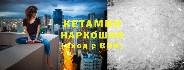 каннабис Богородск