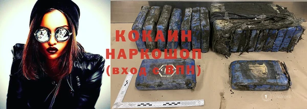 2c-b Богородицк