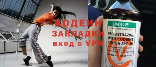 метадон Белокуриха