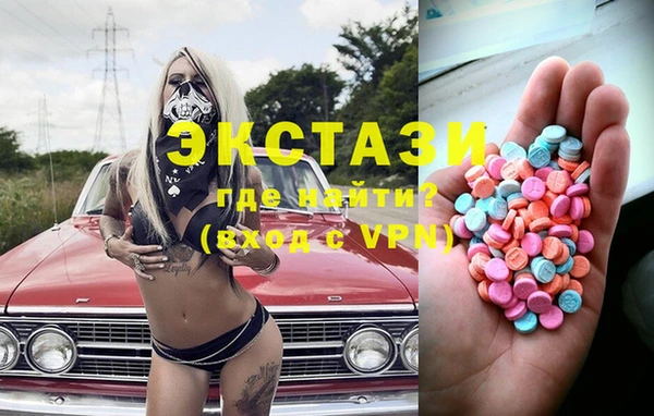 каннабис Богородск