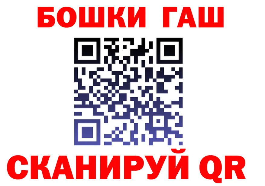 Canna-Cookies конопля ссылка площадка KRAKEN Богородск