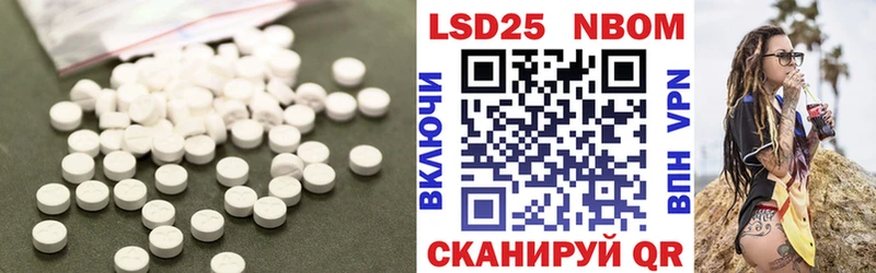 хочу Богородск Лсд 25 экстази ecstasy
