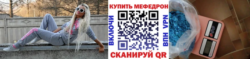 Мефедрон мяу мяу  Богородск 