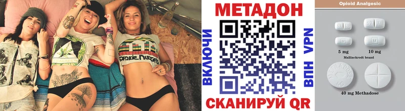 где купить наркотик мега вход Метадон кристалл Богородск