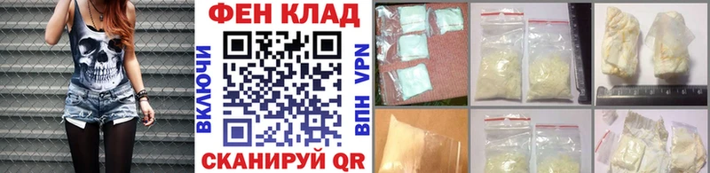 МЕТАМФЕТАМИН кристалл  Богородск 