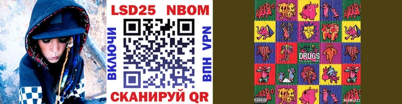 сколько стоит  Богородск  Наркотические марки 1500мкг 