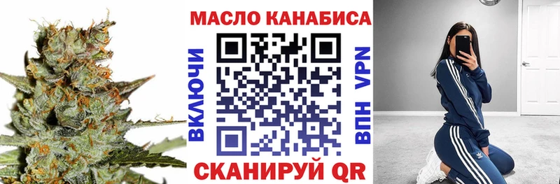 ТГК Wax  дарнет шоп  Богородск 