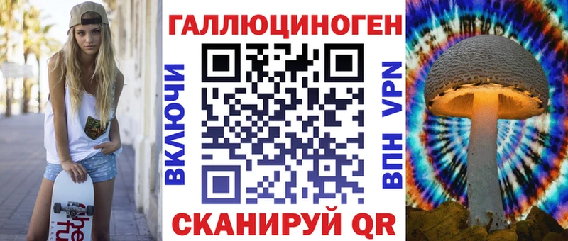 Псилоцибиновые грибы прущие грибы  darknet официальный сайт  Богородск 