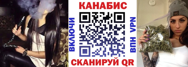 Бошки Шишки LSD WEED  где продают наркотики  Богородск 